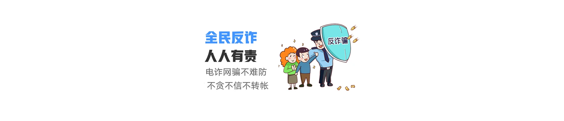 蚌埠市高新技术开发区联通宽带