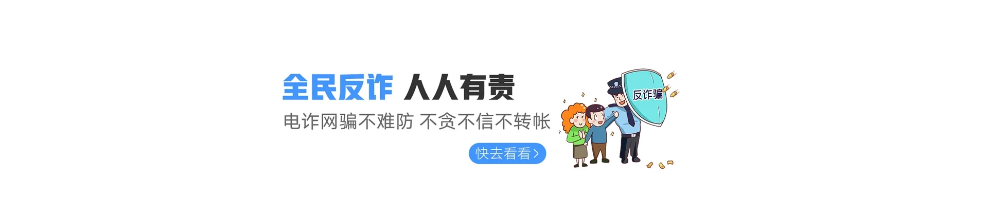 蚌埠市高新技术开发区联通宽带